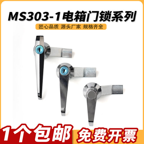 海坦-A执手锁MS303-A消防门锁