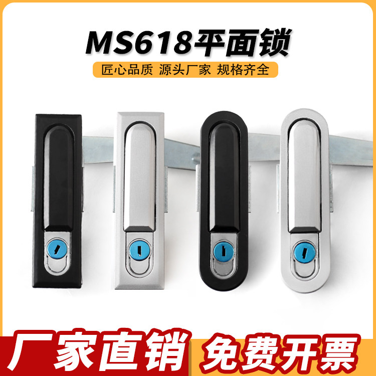 MS618平面锁配电箱柜门锁图片