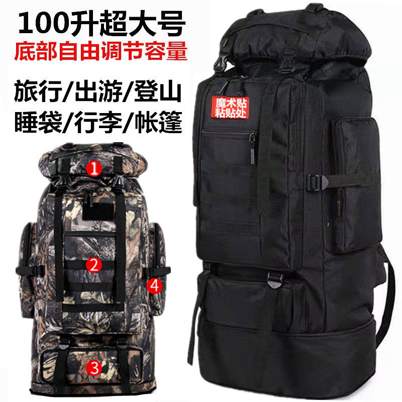 100l超大容量双肩包户外登山包装
