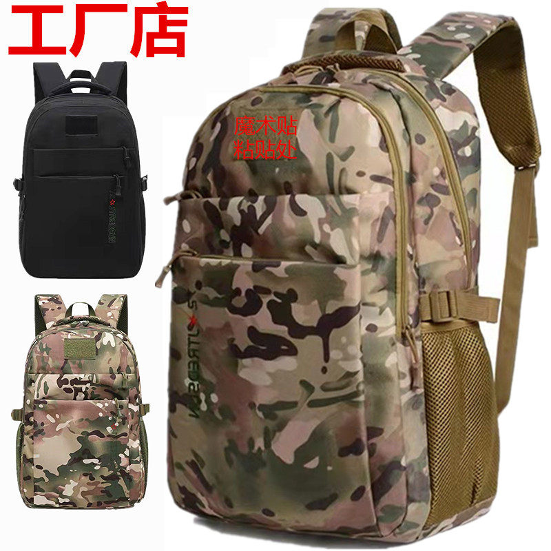 旅行防水减负牛津布学生书包