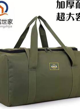 防水户外旅行袋收纳手提包