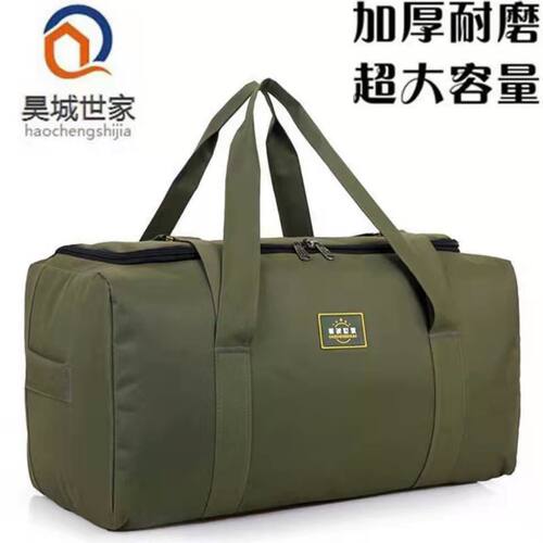 防水户外旅行袋收纳手提包