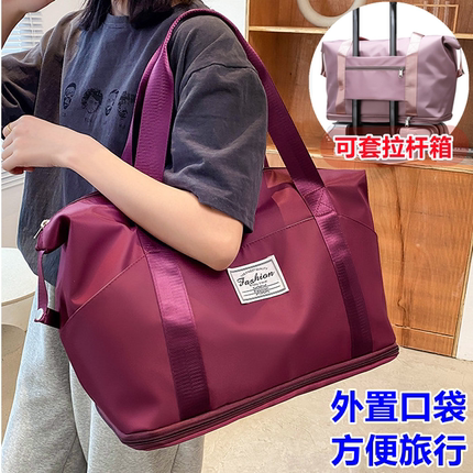 新款可加高旅行手提包女大容量行李单肩包防水休闲短途折叠旅游包