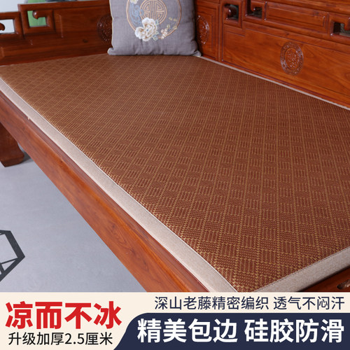 凉席坐垫加厚尺码支持定制