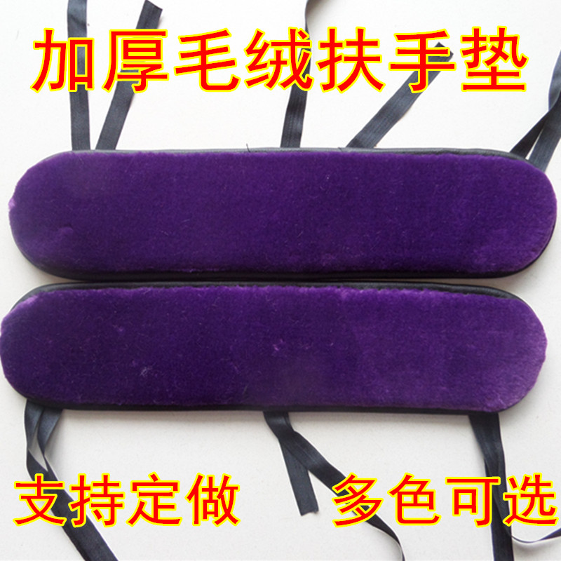冬季毛绒办公椅垫电脑椅扶手垫带绑带椅子扶手套保暖椅子扶手订做