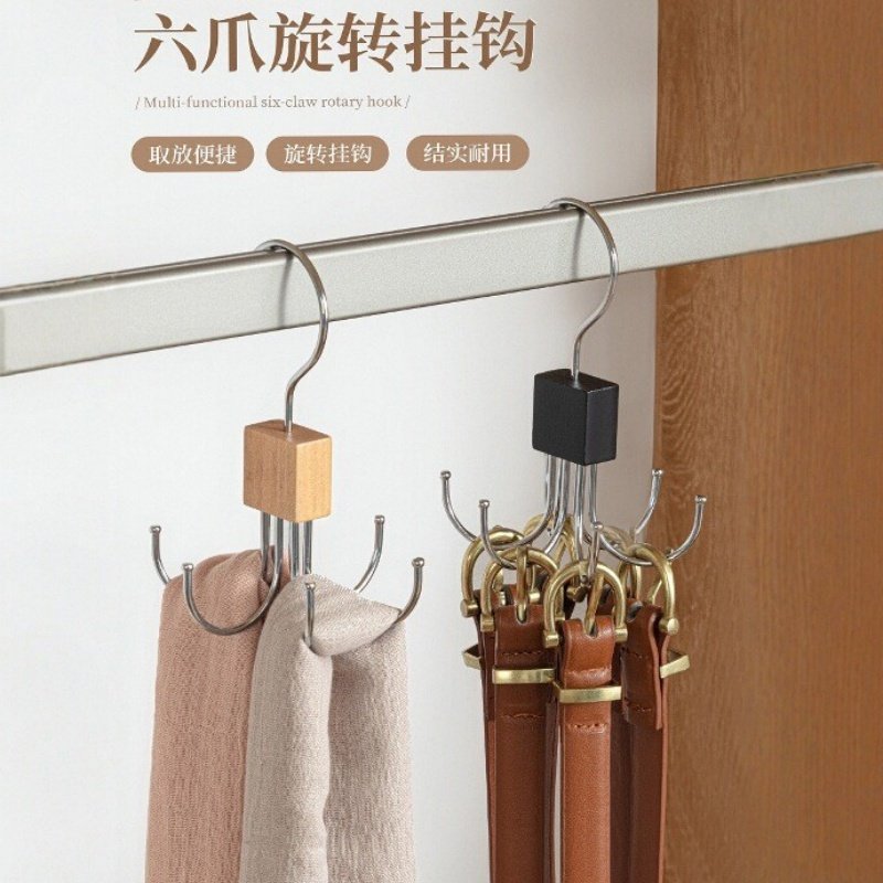 旋转衣架多功能六爪挂钩包包皮带帽子衣服收纳神器服饰配件挂架