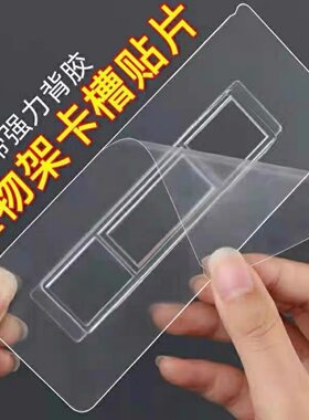 免打孔无痕卡扣粘贴挂钩浴室防水