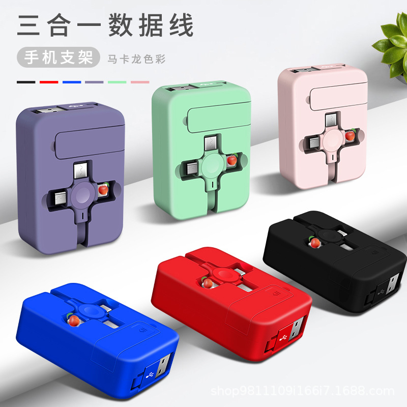 三合一手机充电线出门便携方便