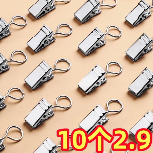 窗帘夹子挂钩扣环配件