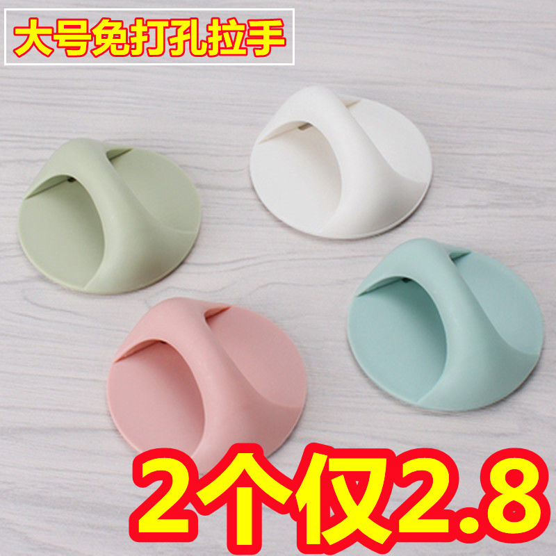 塑料免打孔柜门拉手使用方便实用