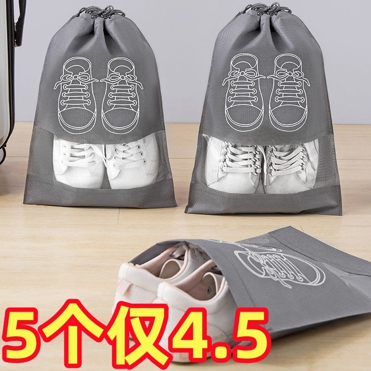 鞋袋装鞋子收纳袋旅行神器鞋包防尘袋透明旅游鞋套小白鞋专用鞋罩