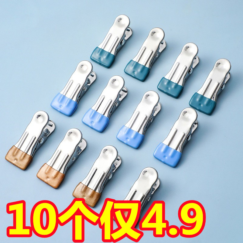 10个仅4.9衣架夹子袋子密封夹