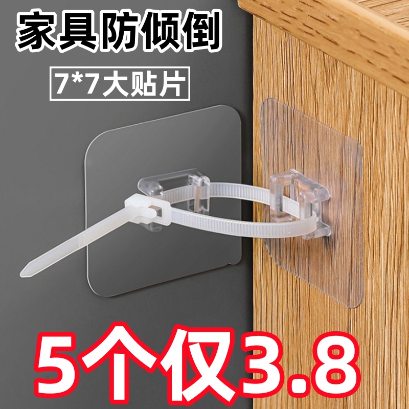 家用书架柜子儿童安全防推固定器