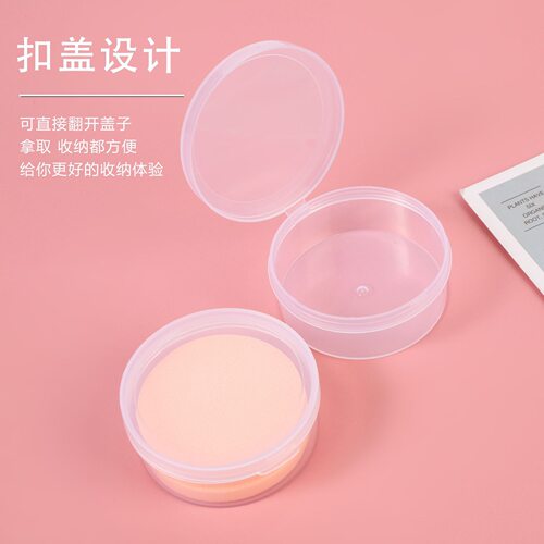 透明PP带盖便携首饰收纳盒