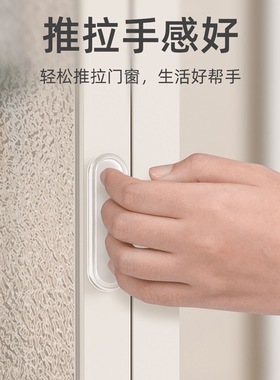 推拉门把手免打孔玻璃门拉手移门窗户把手透明隐形拉门柜门手柄