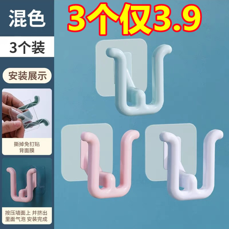3个仅2.9拖鞋挂架整理置物架