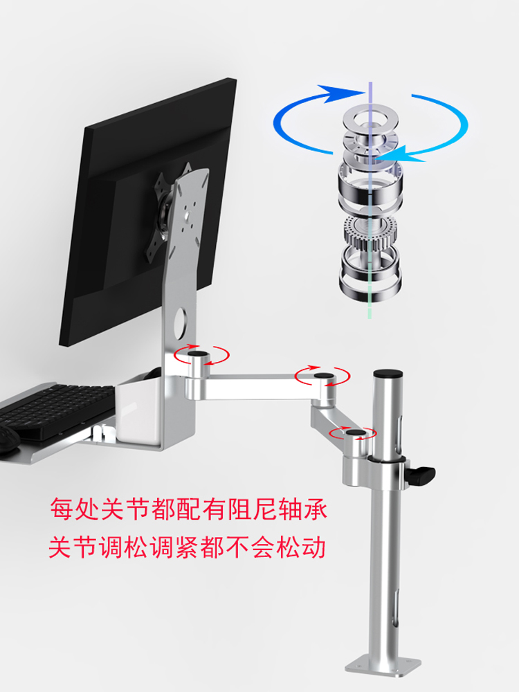 定制显示器键盘一体支架工业电脑悬臂立杆显示屏带键盘托架显示器