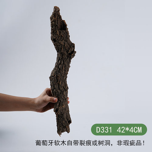 【青氧】天然葡萄牙软木雨林缸原生造景爬宠攀爬躲避屋孤品-D331