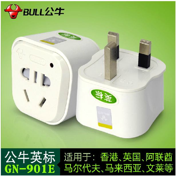 正品公牛轉換插頭插座英標電源轉換器GN-901E英國香港新加坡使用在類目 電子/電工, 接線板/插頭, 轉換插頭中 - 來自Buy2taobao.com提供專業的淘寶代購服務