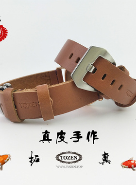 TOZEN手表带 男女士 手工真皮意大利植鞣牛皮 纯皮手缝工艺 TK1