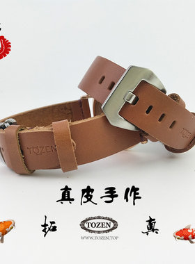 TOZEN手表带 男女士 手工真皮意大利植鞣牛皮 纯皮手缝工艺 TK1
