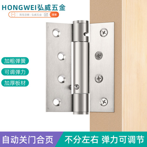 自动回位公共场所牛仔弹簧合页