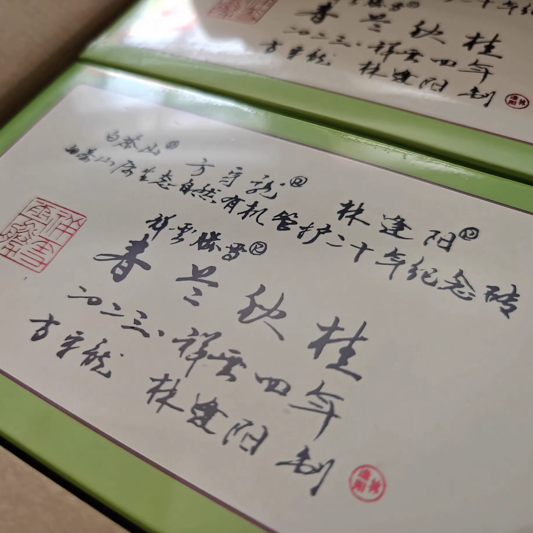 方守龙春兰秋桂牡丹一级2024350g