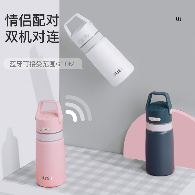 智能蓝牙音乐水杯不锈钢保温杯男女户外音响音箱简约创意个性 BT
