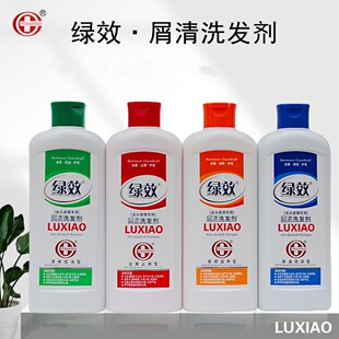 名臣绿效柔顺去头屑洗发水400ml 清爽柔顺洗发露膏剂洗发膏
