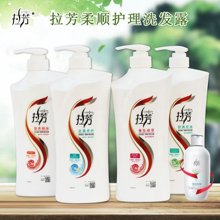 拉芳丝蛋白去屑养护洗发露1L舒爽清爽无硅油氨基酸 大瓶1000ml