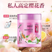 1000ml蒂花之秀倍效芬香焗油膏抚毛躁顺滑修护发素倒膜膏护发乳女