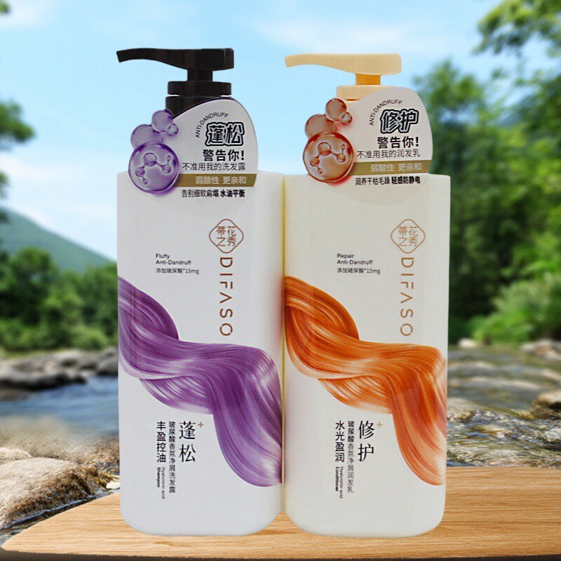 DIFASO蒂花之秀玻尿酸洗发水去屑 柔顺留香蓬松清爽净屑发露720g