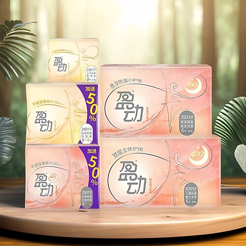 U适瞬吸卫生巾 盈动夜用290mm悬浮棉芯防漏棉柔干爽姨妈巾女学生