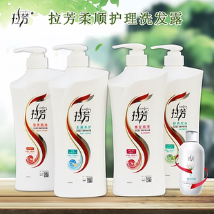 拉芳丝蛋白去屑养护洗发露1L舒爽清爽无硅油氨基酸 大瓶1000ml