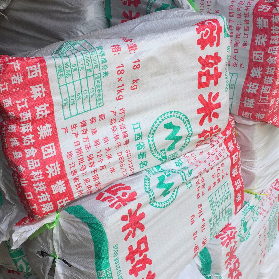 江西南城麻姑米粉商用36斤南昌拌粉抚州煮粉精细炒粉特产米线