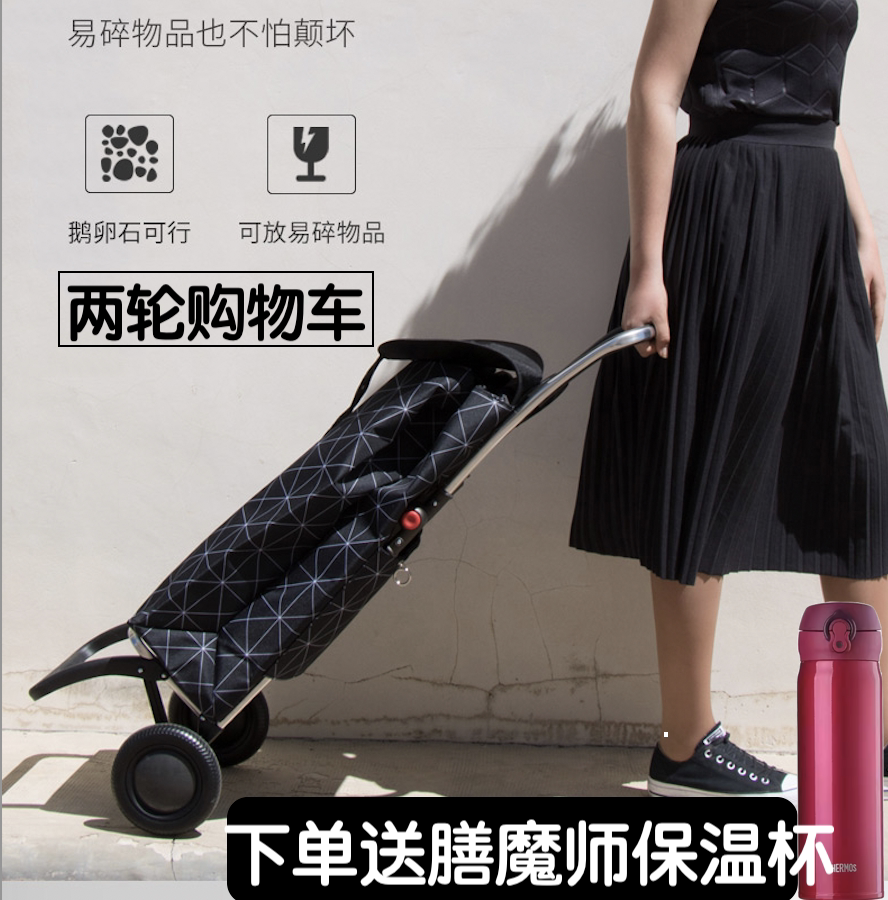 rolser西班牙防水收纳车超市买