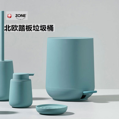 垃圾桶zone丹麦进口静音北欧