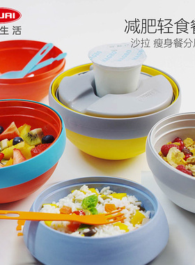 球形餐盒GUZZINI意大利进口便当盒轻食饭盒餐盒可微波带冰种 露营