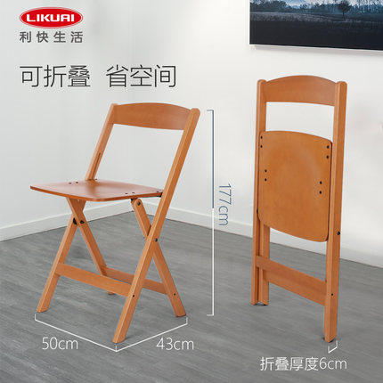 利快FOPPAPEDRETTI意大利进口折叠实木餐桌餐椅饭桌椅子整装木制