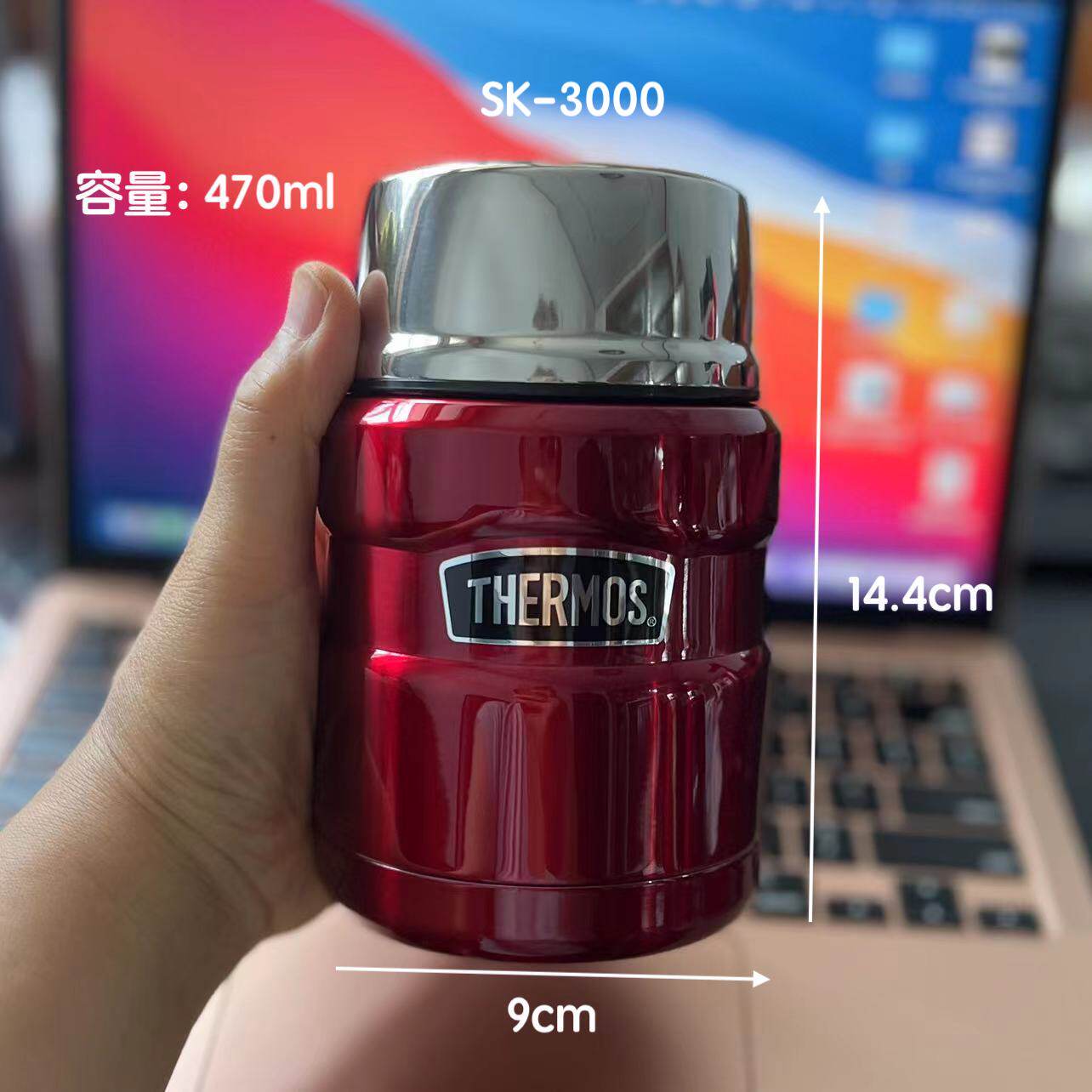 膳魔师不锈钢真空保温杯桶食物焖烧罐焖烧杯便当饭盒SK-3000/3020