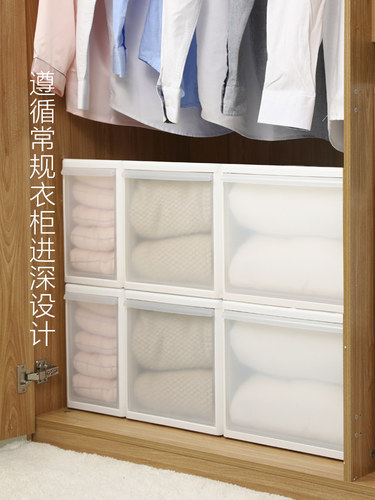 利快抽屉式日本玩具衣柜整理箱