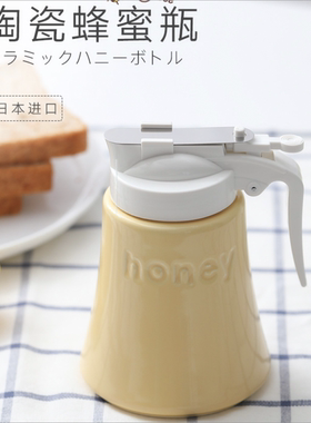 蜂蜜瓶日本进口Zerojapan陶瓷