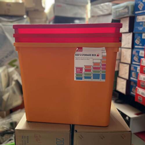 乐扣乐扣大号收纳箱30L加厚家用