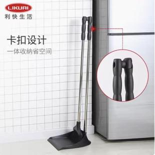 利快扫地套装Likuai德国进口笤帚扫帚随手扫把簸箕吸附毛发不扬尘