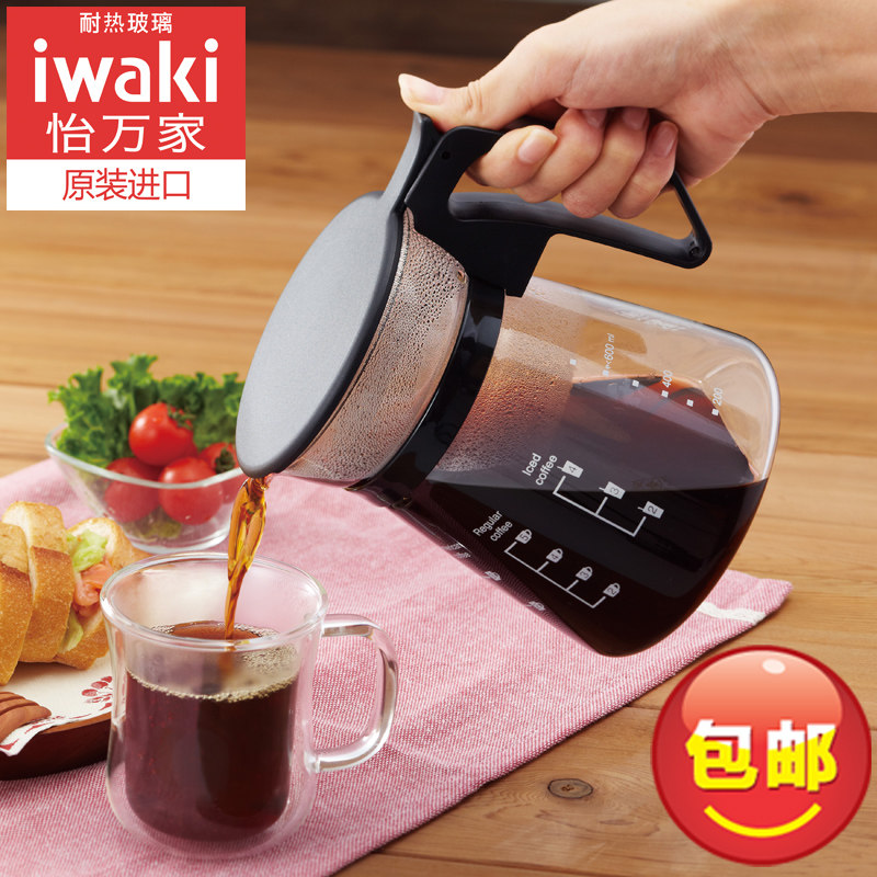 iwaki/怡万家日本进口耐热玻璃咖啡壶摩卡壶手冲过滤咖啡壶具