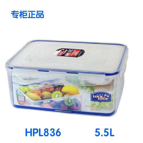 乐扣乐扣塑料防潮HPL836保鲜盒