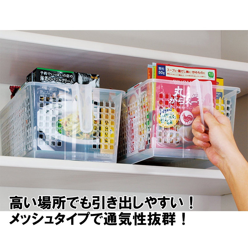 Fudogiken日本进口橱柜分类盒图片