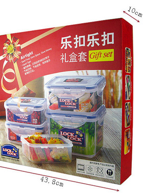 清库韩国乐扣乐扣正品 红色5件礼品套装HPL938S906 大容量组合