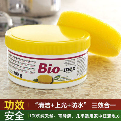 意大利进口Bio-mex-Star清洁膏厨房卫浴不锈钢多功能去污膏全天然