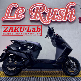 Overload车壳极核AE4电摩版专用改装外壳套件加厚全套亮黑烤漆